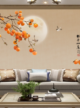 柿柿如意装饰画自粘墙贴画