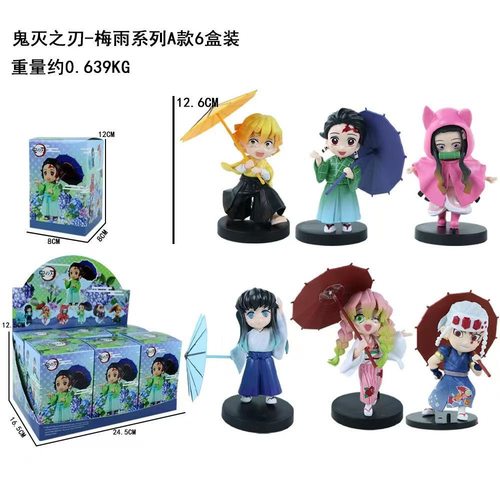 鬼灭之刃盲盒手办炭治郎祢豆子善逸伊之助桌面摆件公仔玩具礼物