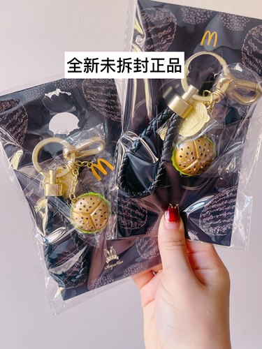2025正品麦当劳王楚钦限定联名周边臻选奔驰钥匙扣明星礼物珍藏版