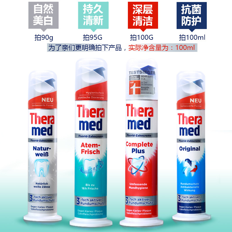 德国汉高泰瑞美Theramed施华蔻立式牙膏美白去垢去渍 100ml|msdalam kategori lampin/Xihu/makan/push pelarik, Teether/berus gigi/ubat gigi, ubat gigi - dari Buy2taobao.com untuk memberikan perkhidmatan ejen Taobao profesional membeli