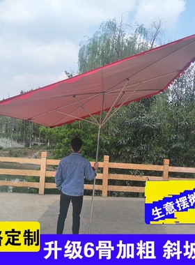 大型遮阳伞门面斜伞商用户外摆摊折叠防风防大雨伞尺寸定制四方伞