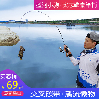 小驹路亚竿盛河新手入门