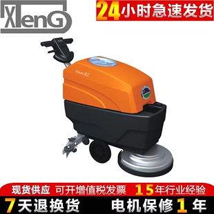白云意美电线式 小型洗地车 电瓶式 全自动洗地机Q203 洗地机