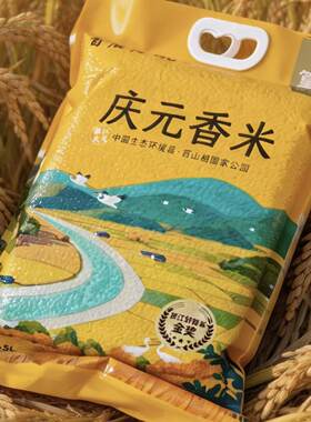 浙江庆元大米香米粳米当季新米10斤装