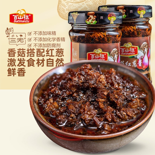 百山祖香菇红葱酱拌面拌饭酱下饭菜
