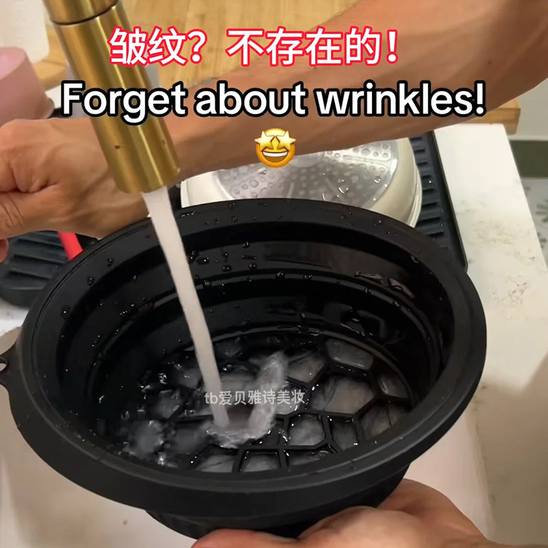 新一代护肤神器！可折叠硅胶冰敷脸盆冰格模具冷敷面部洗脸美容盆