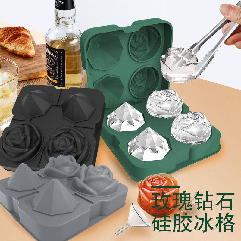玫瑰花钻石冰格摆摊冰块模具硅胶冰格玫瑰花冰钻模具带盖