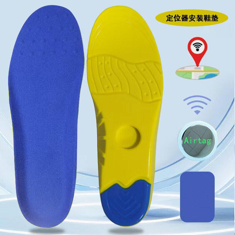 适用华为tag防丢鞋垫苹果airtag定位器防丢器儿童老人防走丢鞋底
