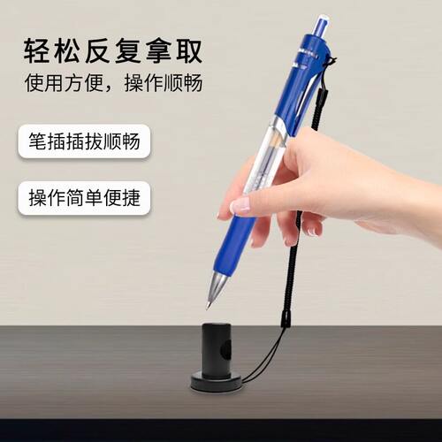 桌面固定笔座签字笔防丢笔可带绳子的笔定器中性笔拉伸按动办公笔