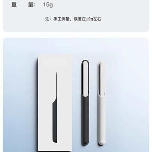 适用apple pencil兼容华为2代通用笔套粘贴保护套电容笔收纳防丢