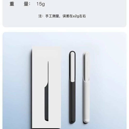 适用apple pencil兼容华为2代通用笔套粘贴保护套电容笔收纳防丢