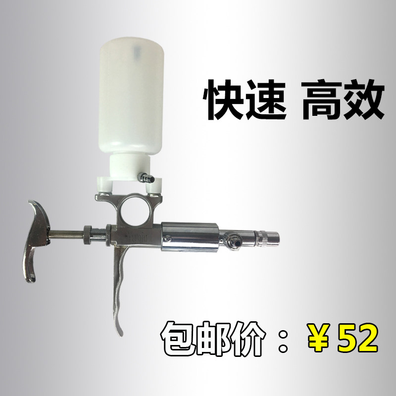 宇球连续兽用疫苗注射针图片