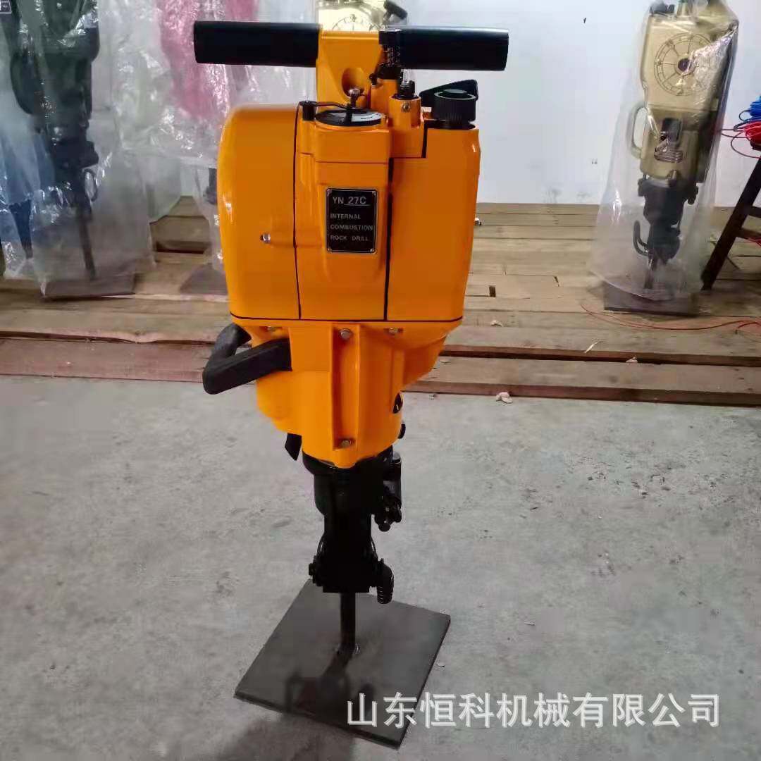 YN27C内燃凿岩机矿用岩