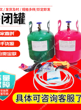 矿用快速密闭罐RG-15聚氨酯喷涂罐RG-18高分子封堵材料堵漏密闭
