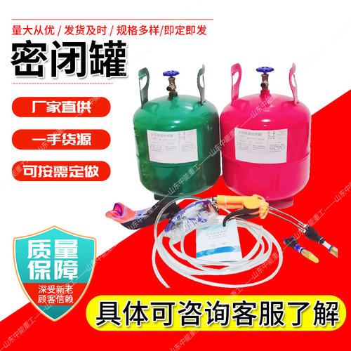 矿用快速聚氨酯密闭罐RG-18