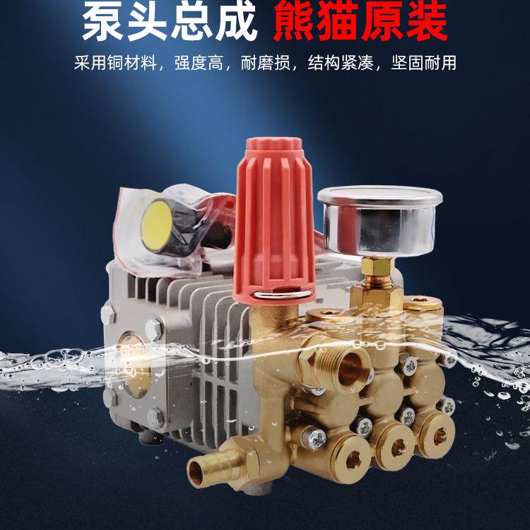 熊猫PM-358/358A商用洗车机泵头总成全铜高压清洗机器刷车泵铜头