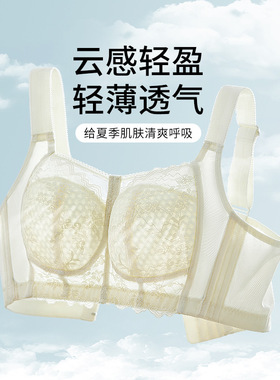 千品nai美厂货剪吊牌！~太好穿！正300+ 显小性感蕾丝薄文胸7410