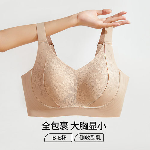千品nai美厂货直销剪吊牌~捡漏！显小无钢圈内衣薄提拉不闷热8092