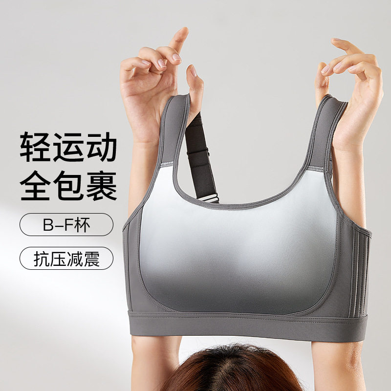千品nai美厂货直销剪吊牌~捡漏！无痕内衣防震减压宽肩带文胸7507
