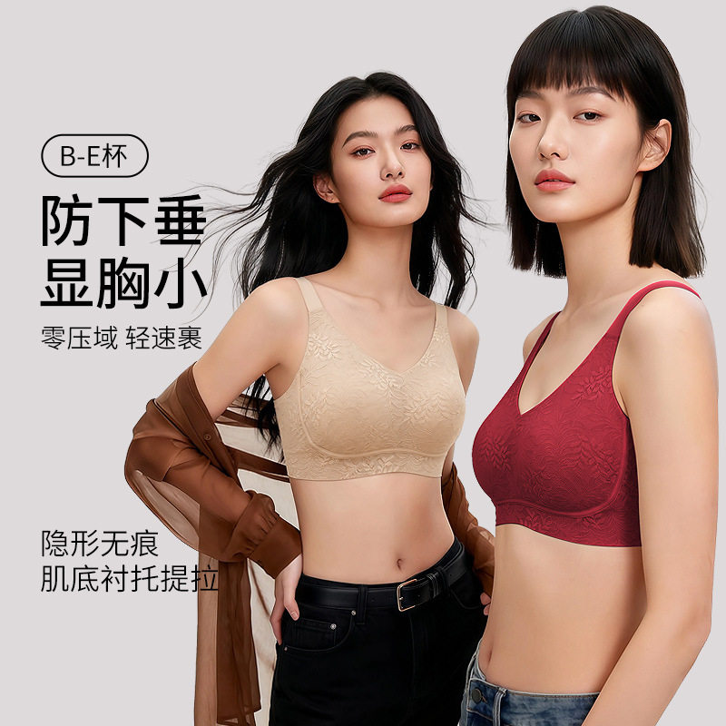 千品nai美厂货直销剪吊牌~捡文胸