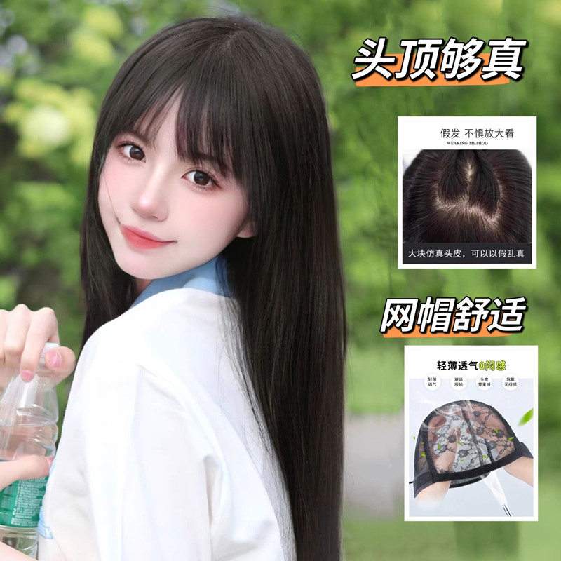 长直发初恋黑长直漫画齐刘海