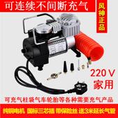 220V家用交流电动充气泵气柱袋轮胎打气机篮球气球气泡充气筒气棒