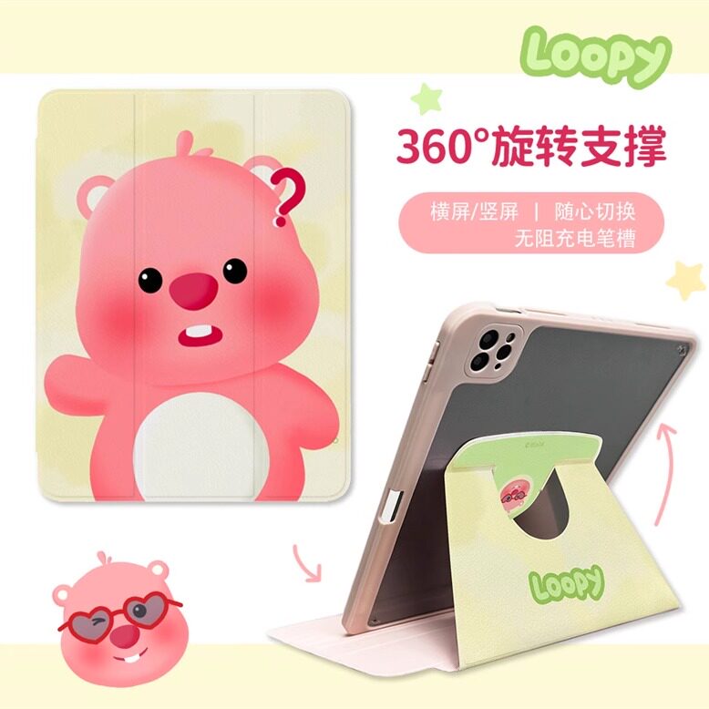 问号小海狸适用苹果ipad10代平板保护套ipadair6三折mini6/air5/air2旋转ipadpro时尚ipad9代可爱亚克力皮套