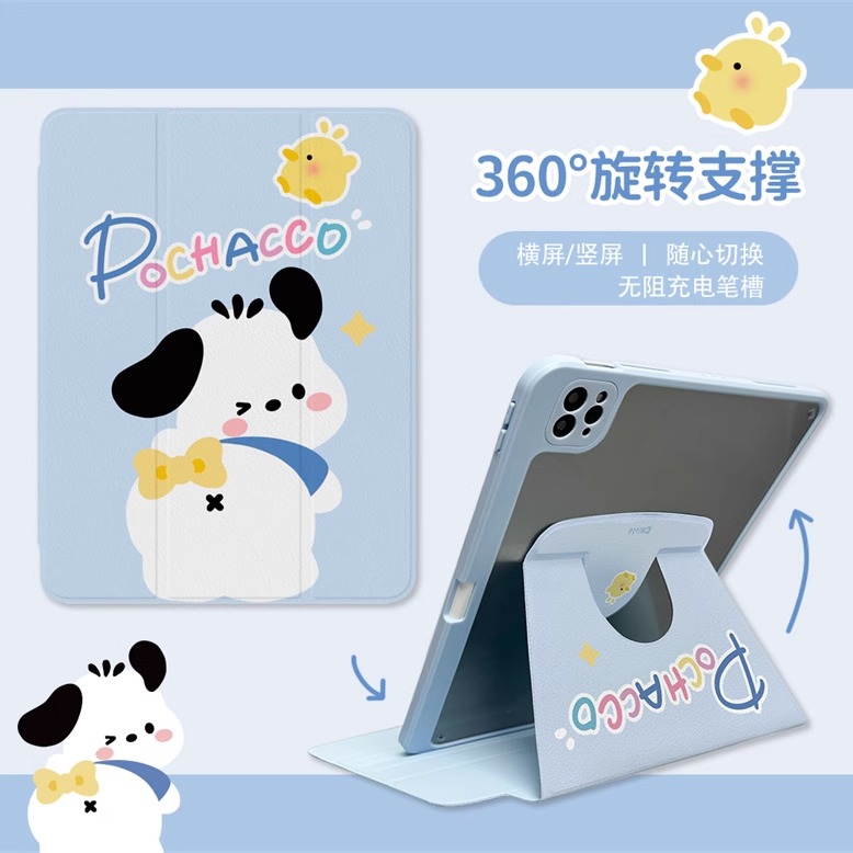 撅屁股帕恰狗适用苹果ipad10代平板保护套ipadair6三折mini6/air5/air2旋转ipadpro时尚ipad9可爱亚克力皮套