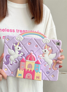 伸缩支架紫色独角兽城堡适用苹果ipad10代平板保护套ipadair6硅胶mini6/air5/air2可爱ipadpro2024软ipad9女