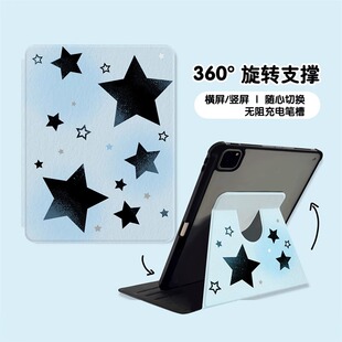 蓝底黑色星星适用苹果ipad10代平板保护套ipadair2024旋转mini6/air5/air2防摔女ipadpro2024时尚ipad9亚克力
