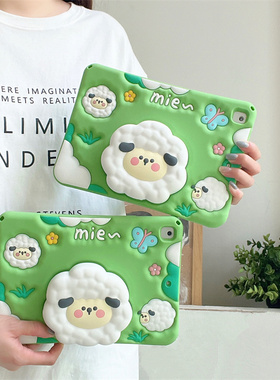 绿色绵羊适用苹果ipad10代平板保护套ipadair5伸缩支架air6/air2/air3可爱ipadpro2024学生ipad9代硅胶软女生