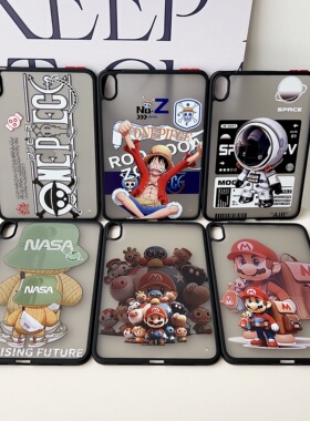 海贼王标签适用苹果ipad10代平板保护套ipadair6 2024肤感硬壳mini6/air5/air2防摔ipadpro2018时尚ipad9代潮