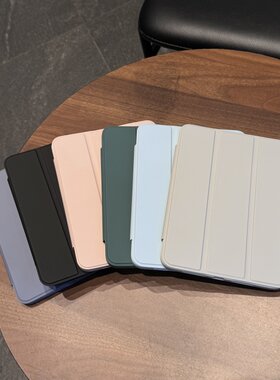 亚克力三折保护套ipad11平板保护套ipadair5/air6带睡眠唤醒mini6/mini7防摔ipadpro11寸/12.9寸ipad10代硬壳