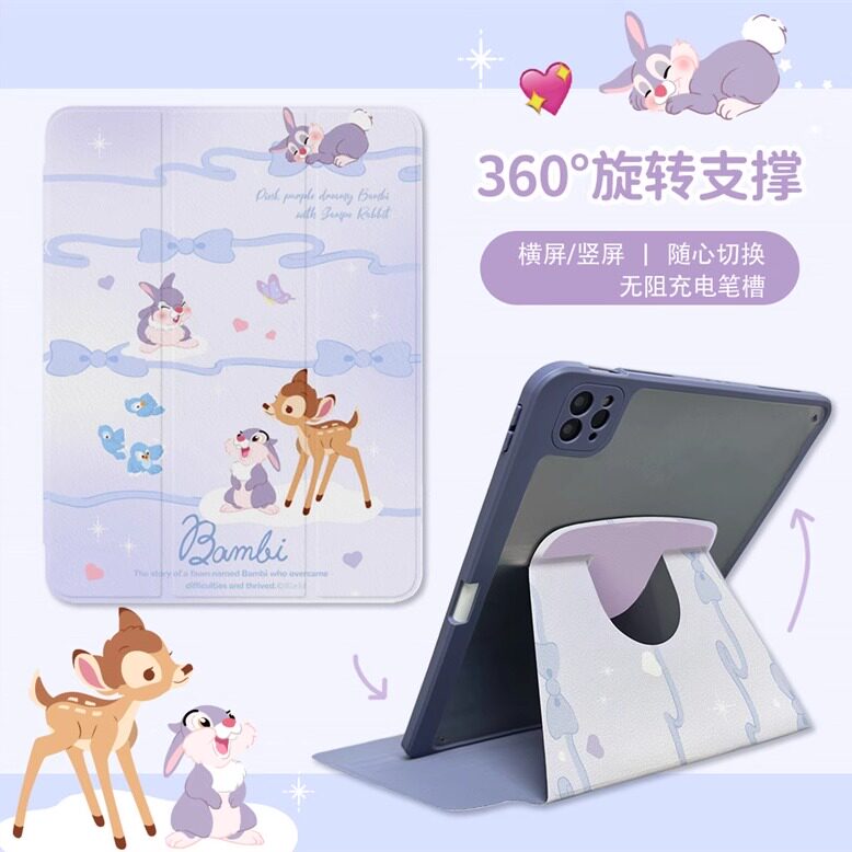 ins云朵兔子小鹿适用苹果ipad10代平板保护套ipadair6三折mini6/air5/air2旋转ipadpro可爱ipad9代亚克力皮套