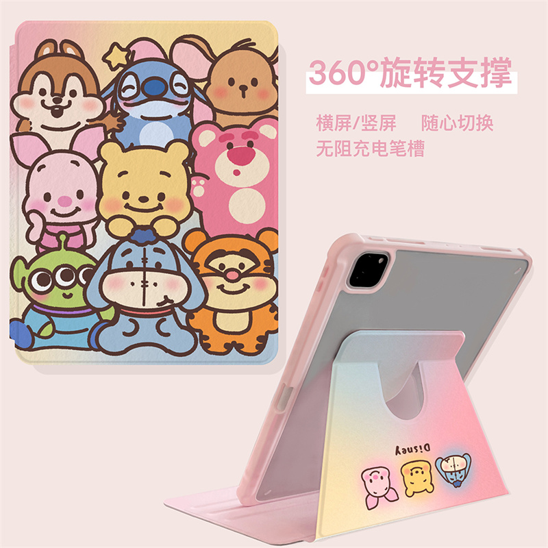 维尼熊好朋友适用苹果ipad10代平板保护套ipadair2024旋转mini6/air5/air2防摔ipadpro2024时尚女ipad9亚克力