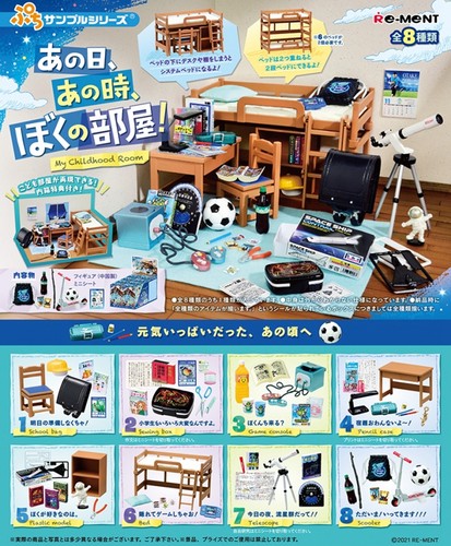 现货潮玩盲盒我的童年房间1：12