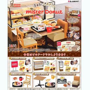 5月Re-ment 圆圆的幸福先生甜甜圈 Mister Donut 微缩re-ment定金