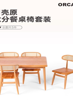 甲壳原ORCARA食玩【6分餐桌椅组合】迷你仿真微缩模型摆件