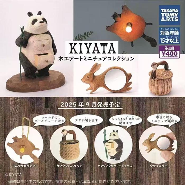 扭蛋TOMYKIYATA木工艺术微缩
