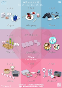 现货 JYKYS 食玩盒蛋 迷你吉盒 520系列 甜蜜的告白礼物 微缩模型