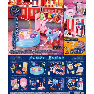 食玩RE-MENT节日的回忆庙会盲盒