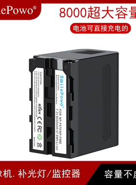 适用索尼NP-F980 F990电池F970 2500C 198P NX100摄像机可充电电