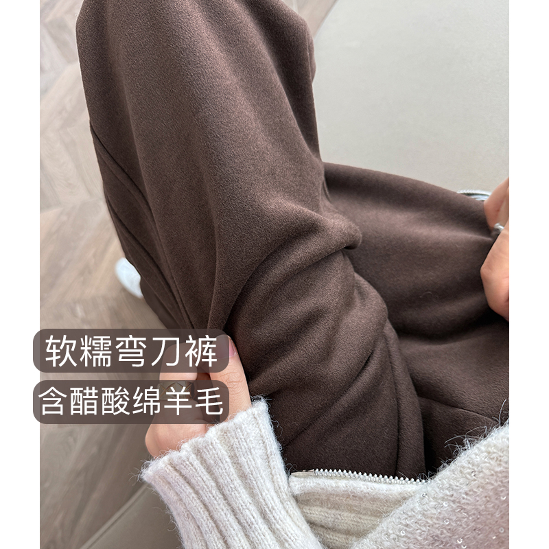 保暖舒适软糯绒感醋酸绵羊毛阔腿