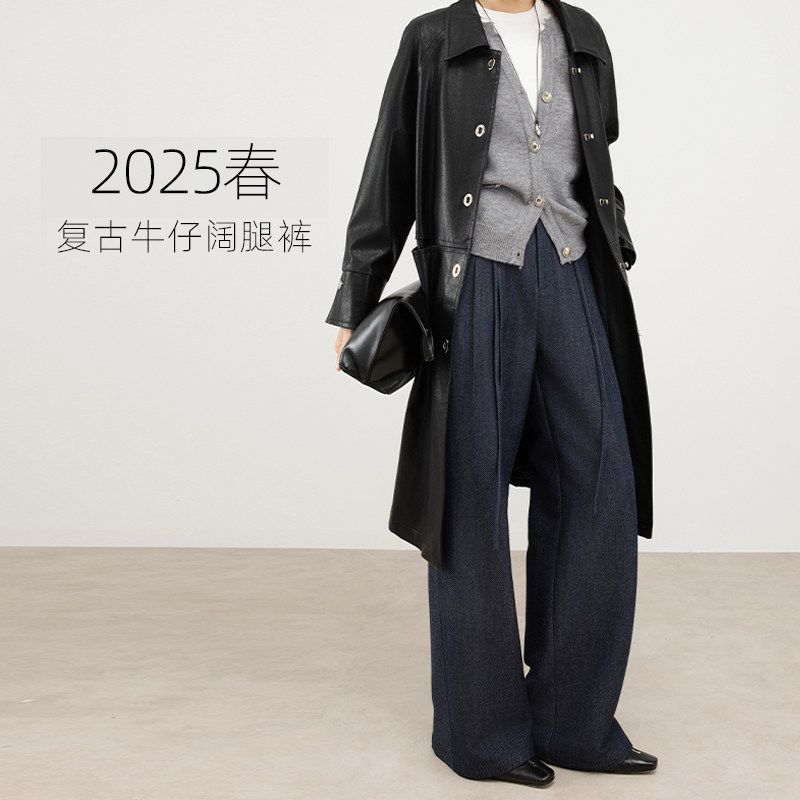 复古深蓝色牛仔阔腿裤女春秋2025新款高腰显瘦慵懒宽松直筒拖地裤,女装/女士精品,休闲裤,淘宝优惠券,粉丝福利购,淘宝优惠卷