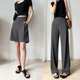 a字灰色直筒休闲5五分中裤 高腰西装 薄款 小个子显瘦韩版 短裤 女夏季