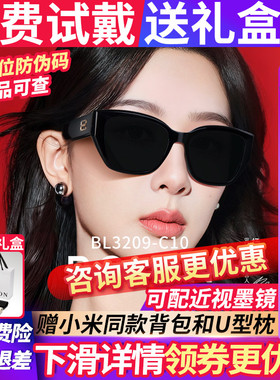 杨紫同款暴龙墨镜太阳眼镜女款2026新款猫眼高级感男偏光镜BL3209