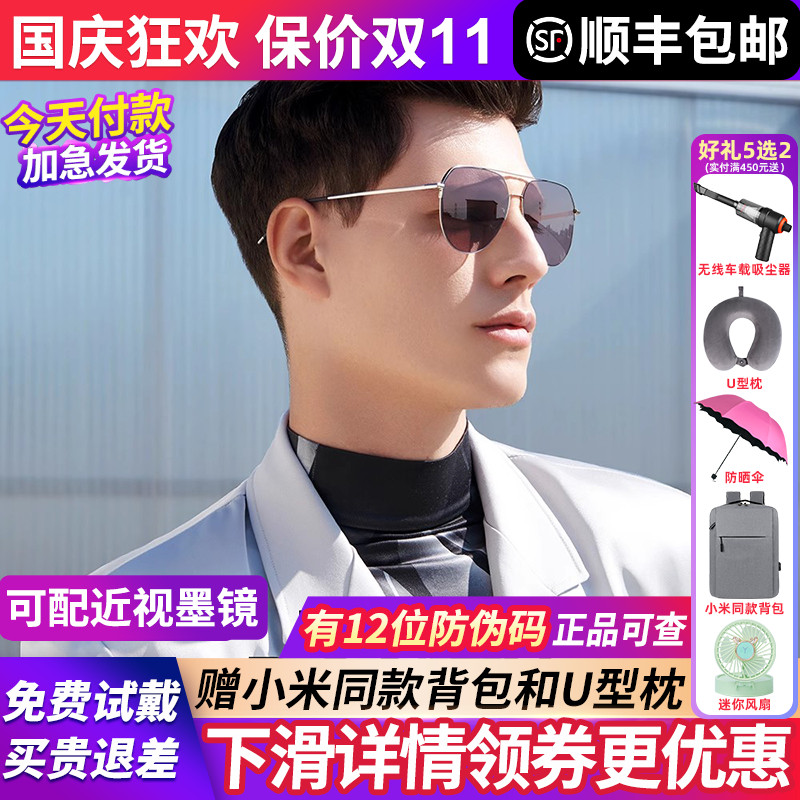 暴龙太阳眼镜男款2025新款开车专用官方旗舰店正品偏光墨镜BL8091