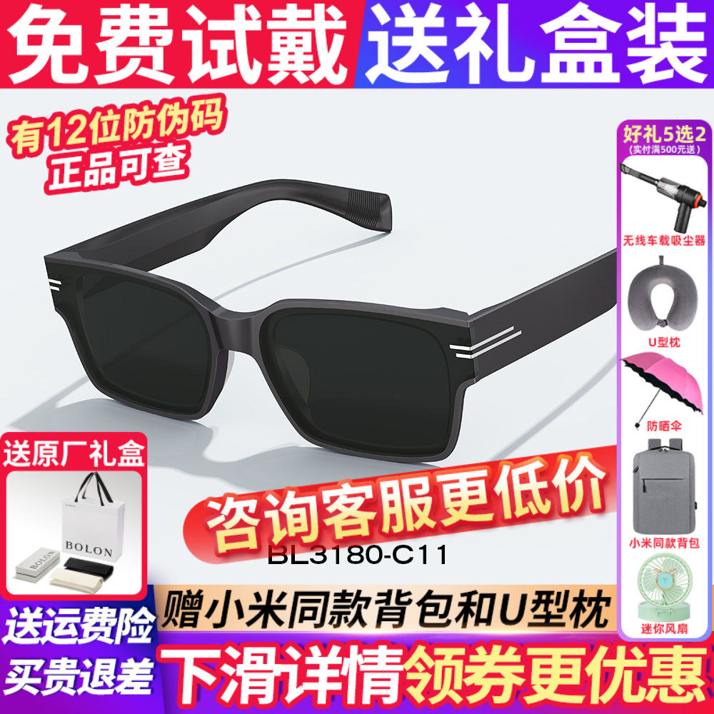 暴龙太阳眼镜男女款2026新款偏光防晒防紫外线开车专用墨镜BL3180