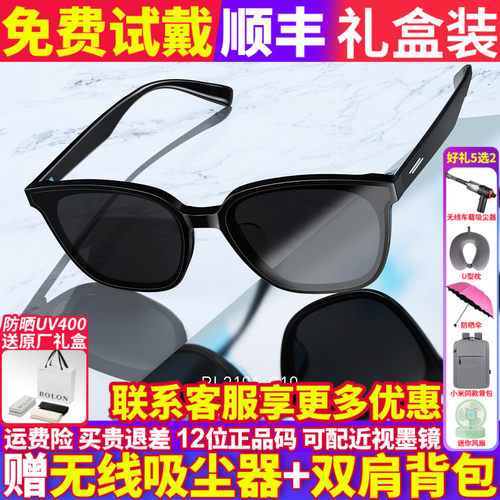 暴龙新款偏光太阳镜男女同款开车