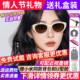 小猫眼高级感个性 暴龙眼镜墨镜女款 2026新款 太阳镜窄框偏光BL5097